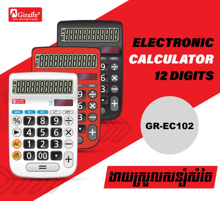 Giraffe GR-EC102 Calculator